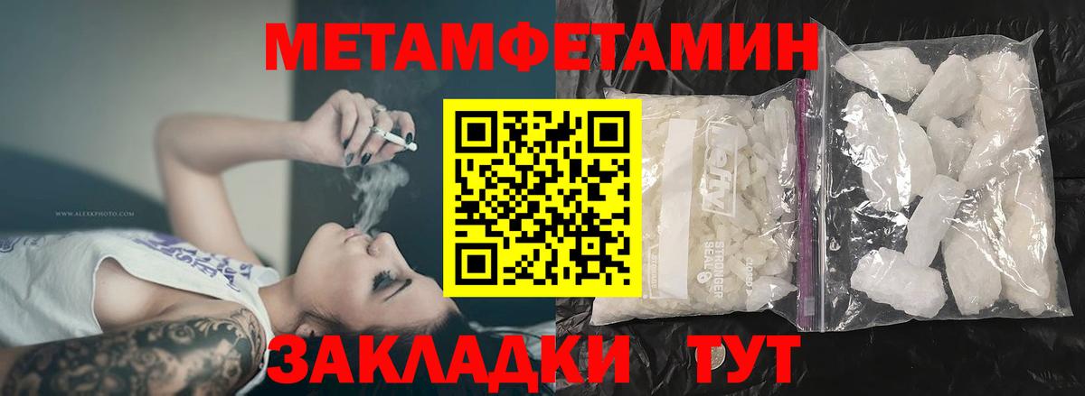Amphetamine Premium  Вход с VPN  Amphetamine  Симферополь 