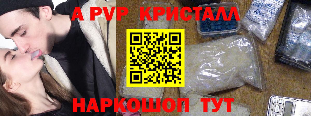 A-PVP СК Симферополь
