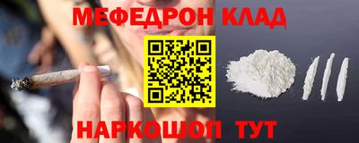 марихуана Будённовск