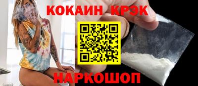 марихуана Будённовск