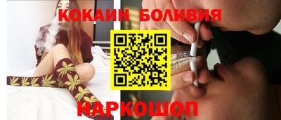 марихуана Будённовск