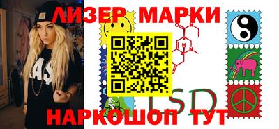марихуана Будённовск