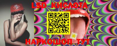 PSILOCYBIN Бугуруслан