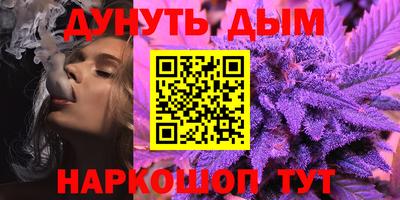 PSILOCYBIN Бугуруслан