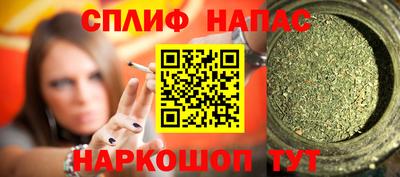 марихуана Будённовск