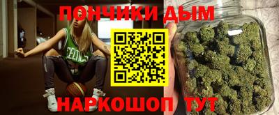 каннабис Бузулук