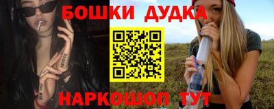 каннабис Бузулук