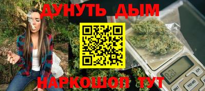PSILOCYBIN Бугуруслан