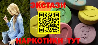 PSILOCYBIN Бугуруслан