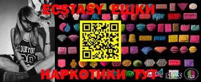 PSILOCYBIN Бугуруслан