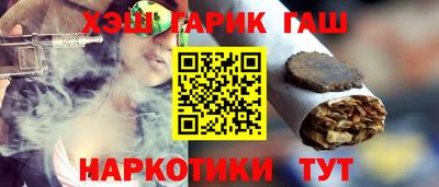 каннабис Бузулук