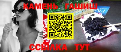 каннабис Бузулук
