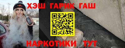 марихуана Будённовск