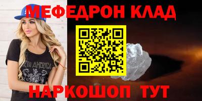 марихуана Будённовск
