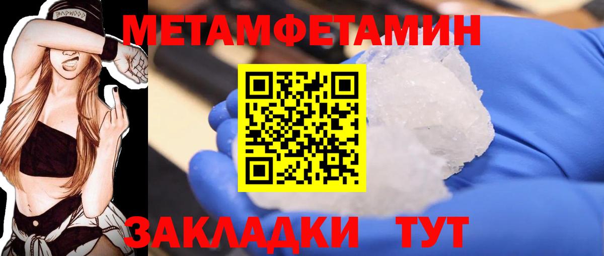 Симферополь  Первитин витя  Первитин витя  Вход с VPN 