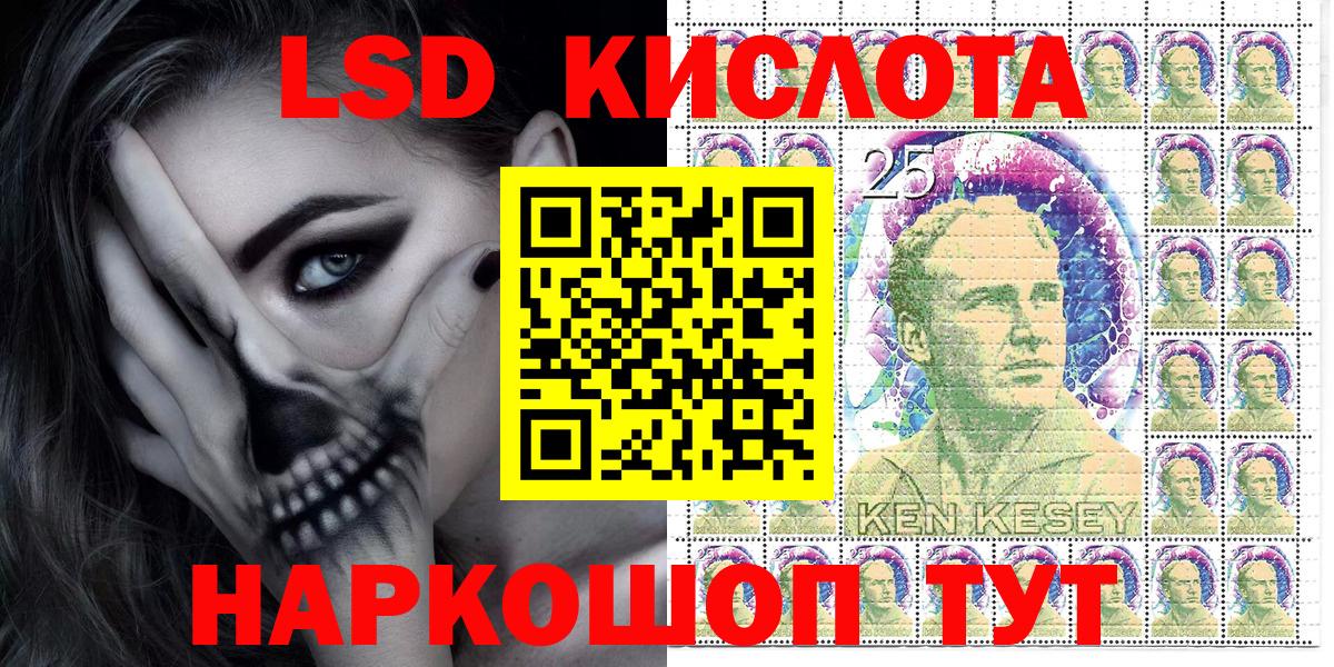 Наркотические марки 1,8мг  Наркотические марки  Симферополь  Вход с VPN  Наркотические марки 1,8мг 