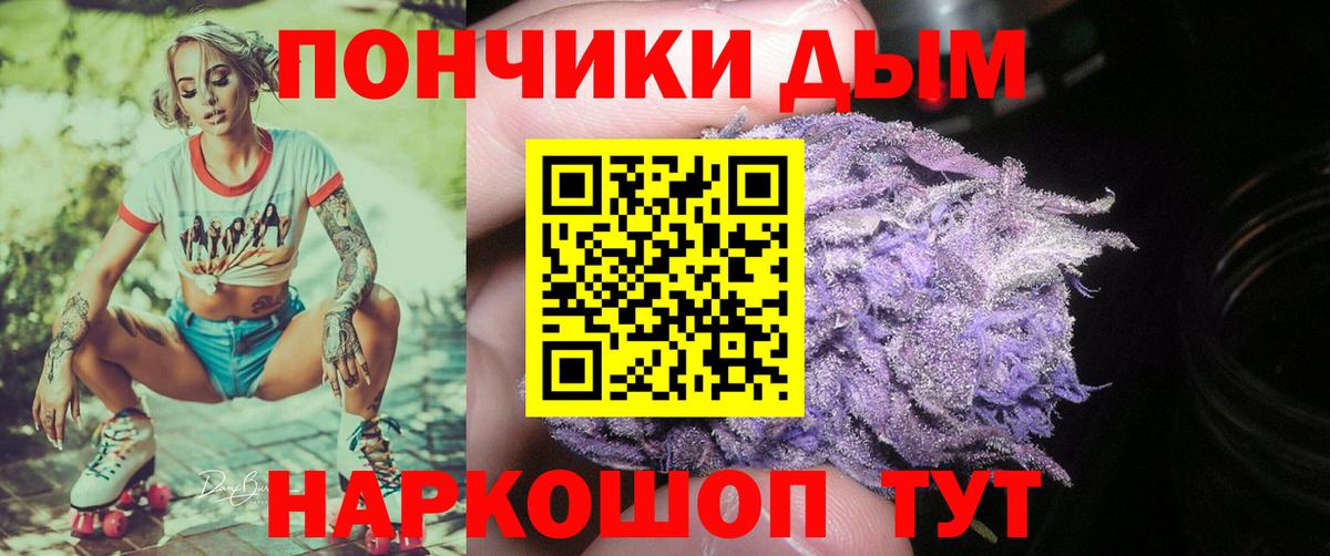 Симферополь  Бошки марихуана ГИДРОПОН  Канабис White Widow  Бошки марихуана White Widow  Вход с VPN 