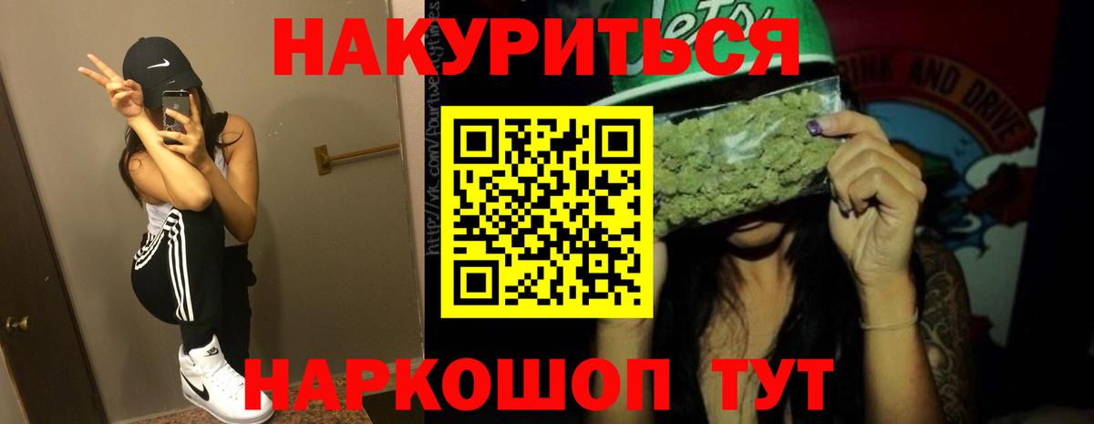 Бошки Шишки семена Симферополь
